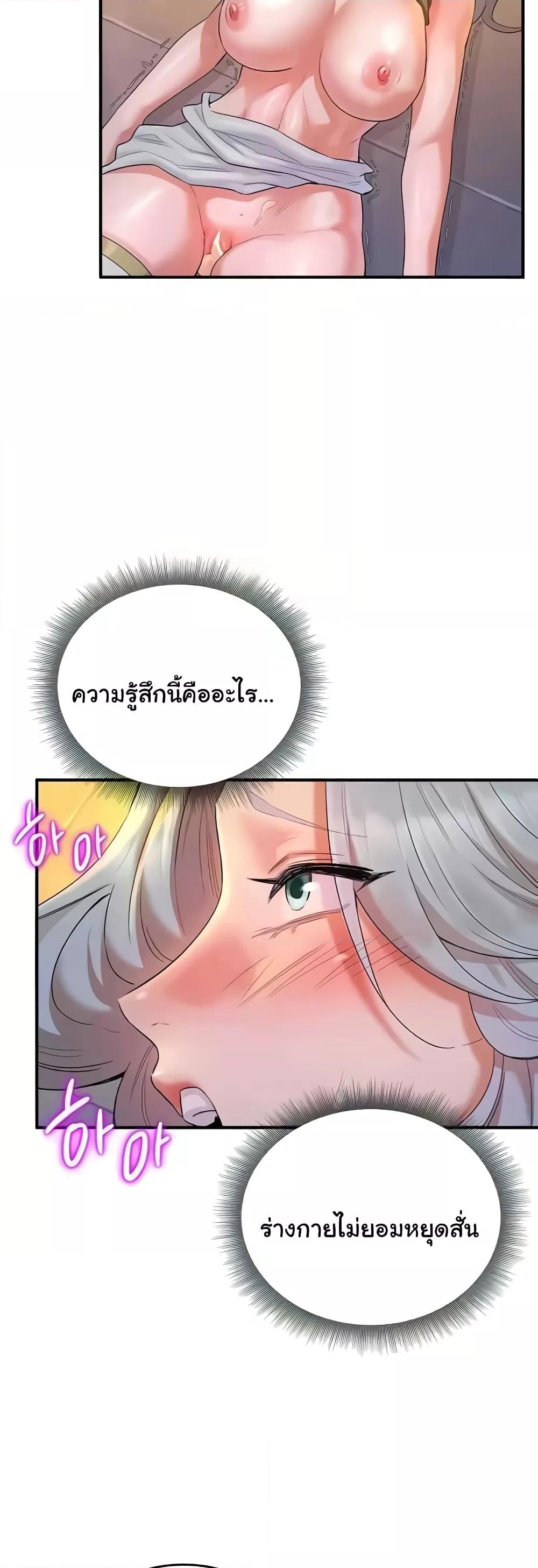 Doujin-Lc- อ่าน โดจิน มังฮวา เกาหลี ญี่ปุ่น จีน แปลไทย The Warrior Dissatisfied with Everyone ตอนที่ 1 2 3 4 5 6 7 8 9 10 11 12 13 14 ฟรี ไม่มีโฆษณา อ่าน โดจิน Manhwa เกาหลี ญี่ปุ่น จีน เรามีครบ คัดมาให้เน้นๆ โดจิน 18+ รับประกันความฟินโดย  Doujin Lc