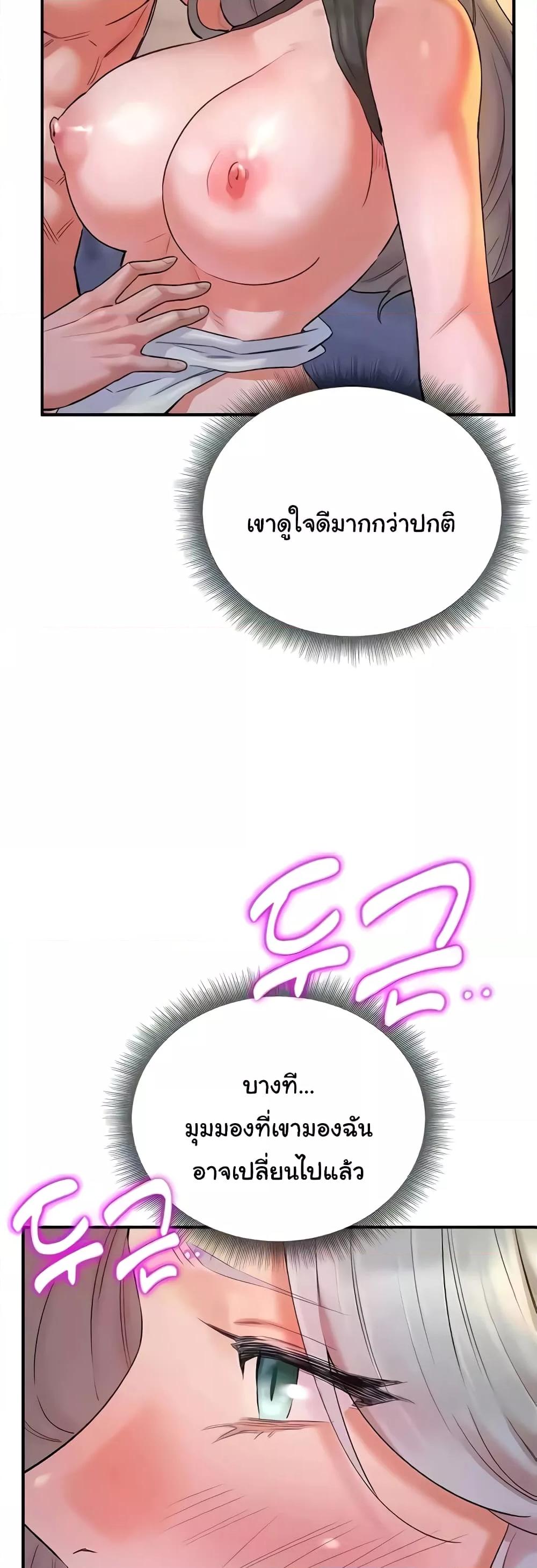 Doujin-Lc- อ่าน โดจิน มังฮวา เกาหลี ญี่ปุ่น จีน แปลไทย The Warrior Dissatisfied with Everyone ตอนที่ 1 2 3 4 5 6 7 8 9 10 11 12 13 14 ฟรี ไม่มีโฆษณา อ่าน โดจิน Manhwa เกาหลี ญี่ปุ่น จีน เรามีครบ คัดมาให้เน้นๆ โดจิน 18+ รับประกันความฟินโดย  Doujin Lc