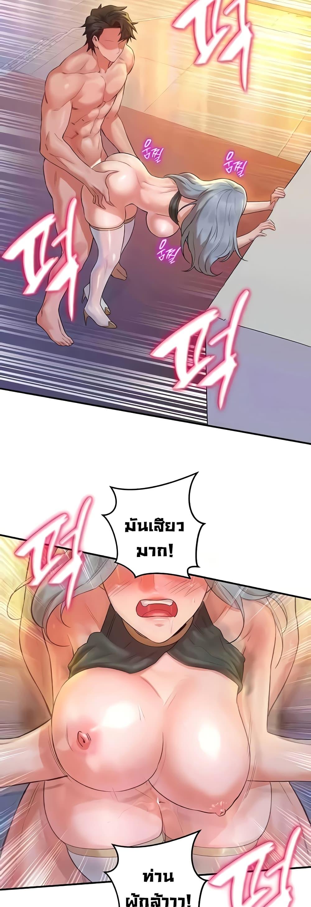 Doujin-Lc- อ่าน โดจิน มังฮวา เกาหลี ญี่ปุ่น จีน แปลไทย The Warrior Dissatisfied with Everyone ตอนที่ 1 2 3 4 5 6 7 8 9 10 11 12 13 14 ฟรี ไม่มีโฆษณา อ่าน โดจิน Manhwa เกาหลี ญี่ปุ่น จีน เรามีครบ คัดมาให้เน้นๆ โดจิน 18+ รับประกันความฟินโดย  Doujin Lc