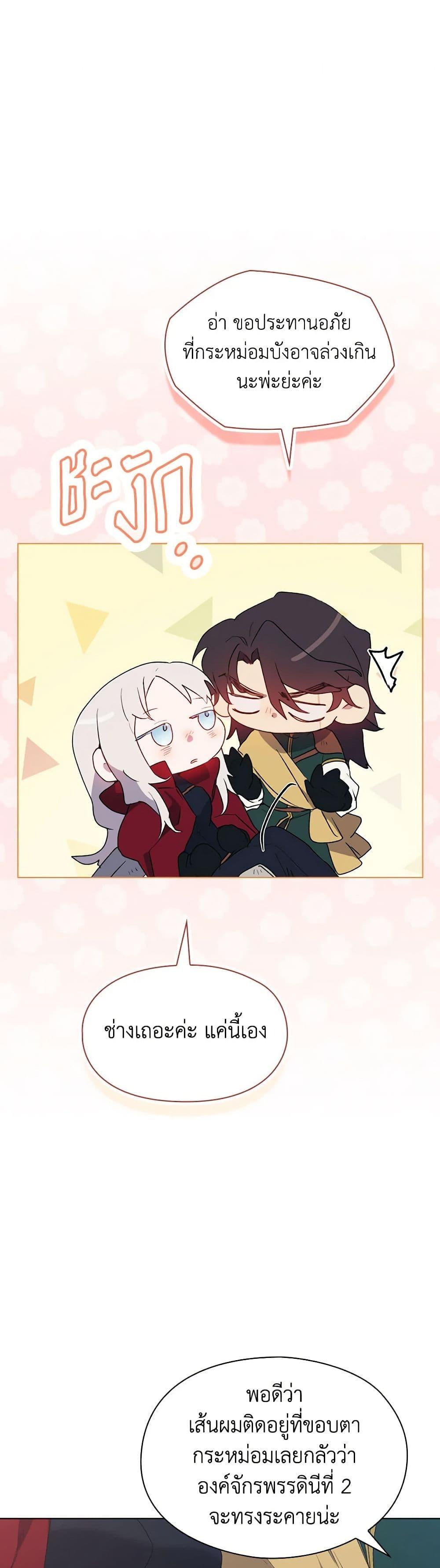Manga-lc-com อ่านมังงะ อ่านการ์ตูน ออนไลน์ ฟรี I’ll Raise You Well in This Life, Your Majesty! ตอนที่ 1 2 3 4 5 6 7 8 9 10 11 12 13 14 ฟรี ไม่มีโฆษณา Manga-lc - อ่าน มังงะ อ่าน การ์ตูน ออนไลน์ อ่านมังงะ ฟรี