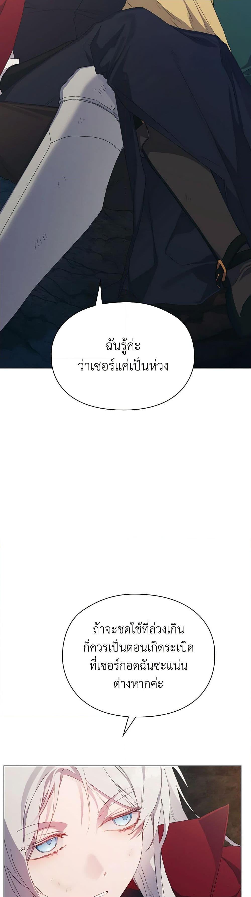 Manga-lc-com อ่านมังงะ อ่านการ์ตูน ออนไลน์ ฟรี I’ll Raise You Well in This Life, Your Majesty! ตอนที่ 1 2 3 4 5 6 7 8 9 10 11 12 13 14 ฟรี ไม่มีโฆษณา Manga-lc - อ่าน มังงะ อ่าน การ์ตูน ออนไลน์ อ่านมังงะ ฟรี