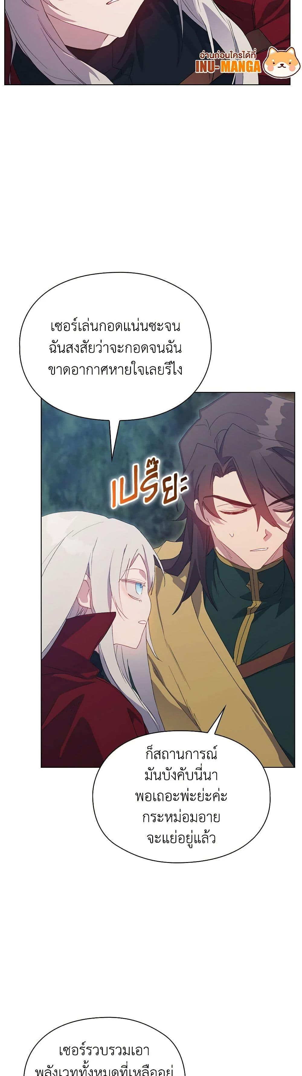 Manga-lc-com อ่านมังงะ อ่านการ์ตูน ออนไลน์ ฟรี I’ll Raise You Well in This Life, Your Majesty! ตอนที่ 1 2 3 4 5 6 7 8 9 10 11 12 13 14 ฟรี ไม่มีโฆษณา Manga-lc - อ่าน มังงะ อ่าน การ์ตูน ออนไลน์ อ่านมังงะ ฟรี