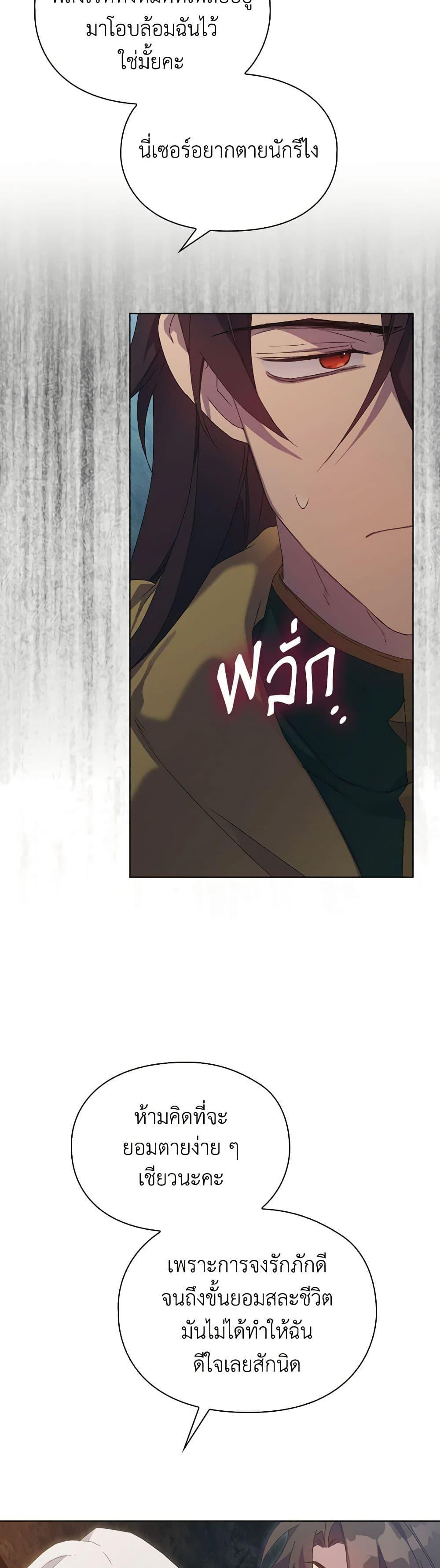 Manga-lc-com อ่านมังงะ อ่านการ์ตูน ออนไลน์ ฟรี I’ll Raise You Well in This Life, Your Majesty! ตอนที่ 1 2 3 4 5 6 7 8 9 10 11 12 13 14 ฟรี ไม่มีโฆษณา Manga-lc - อ่าน มังงะ อ่าน การ์ตูน ออนไลน์ อ่านมังงะ ฟรี