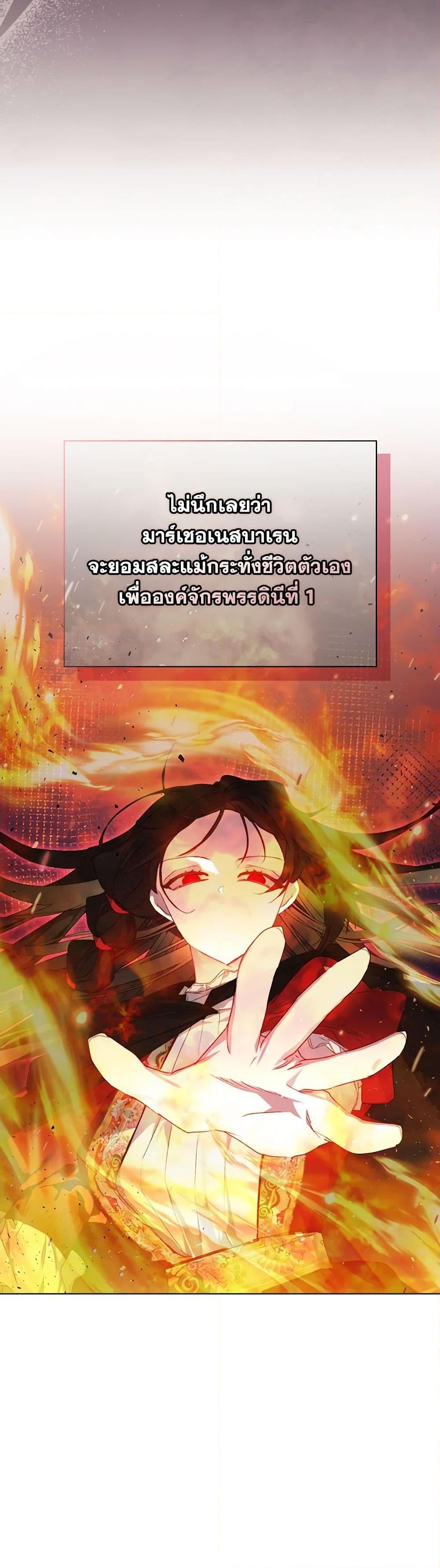 Manga-lc-com อ่านมังงะ อ่านการ์ตูน ออนไลน์ ฟรี I’ll Raise You Well in This Life, Your Majesty! ตอนที่ 1 2 3 4 5 6 7 8 9 10 11 12 13 14 ฟรี ไม่มีโฆษณา Manga-lc - อ่าน มังงะ อ่าน การ์ตูน ออนไลน์ อ่านมังงะ ฟรี