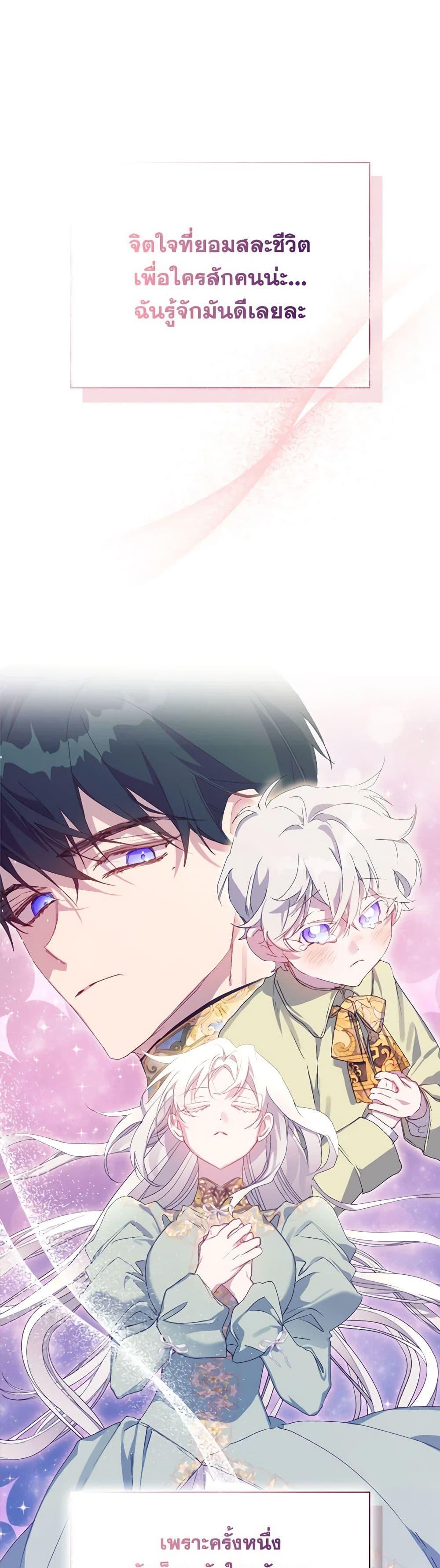 Manga-lc-com อ่านมังงะ อ่านการ์ตูน ออนไลน์ ฟรี I’ll Raise You Well in This Life, Your Majesty! ตอนที่ 1 2 3 4 5 6 7 8 9 10 11 12 13 14 ฟรี ไม่มีโฆษณา Manga-lc - อ่าน มังงะ อ่าน การ์ตูน ออนไลน์ อ่านมังงะ ฟรี