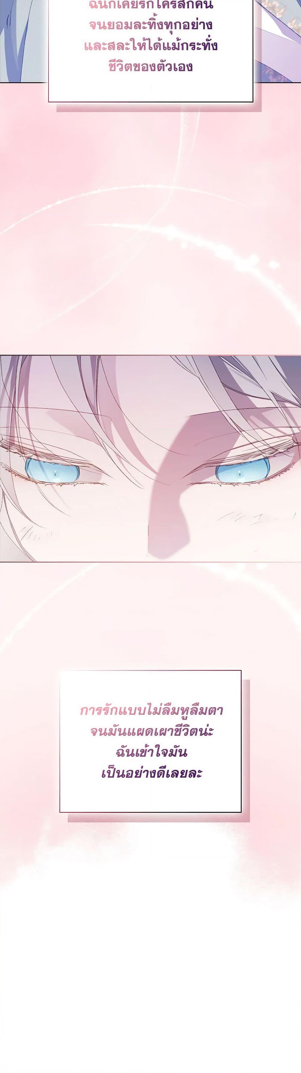 Manga-lc-com อ่านมังงะ อ่านการ์ตูน ออนไลน์ ฟรี I’ll Raise You Well in This Life, Your Majesty! ตอนที่ 1 2 3 4 5 6 7 8 9 10 11 12 13 14 ฟรี ไม่มีโฆษณา Manga-lc - อ่าน มังงะ อ่าน การ์ตูน ออนไลน์ อ่านมังงะ ฟรี
