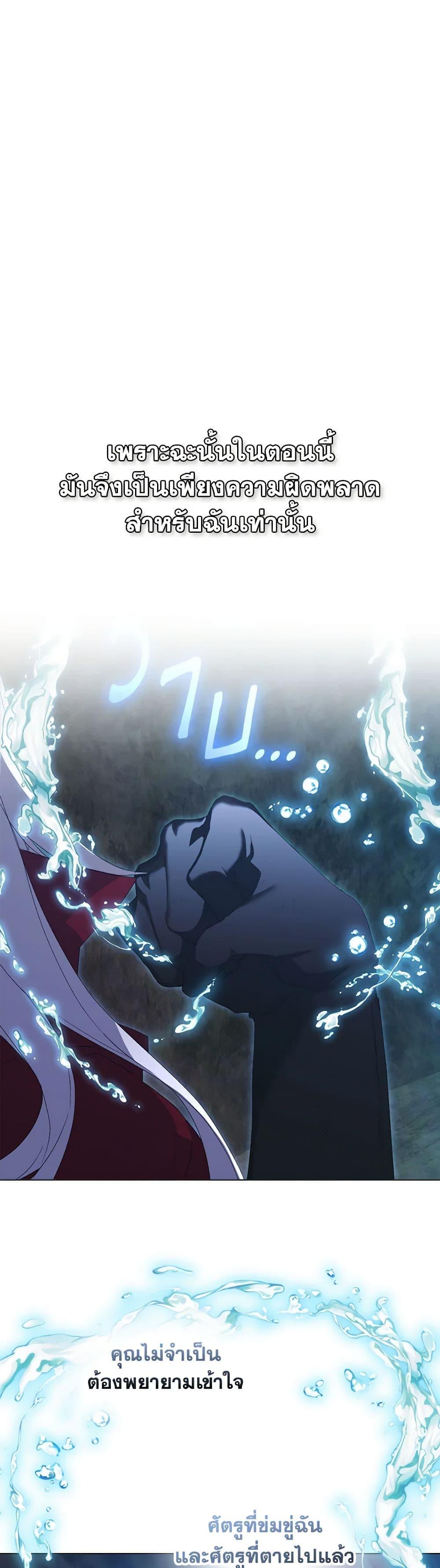 Manga-lc-com อ่านมังงะ อ่านการ์ตูน ออนไลน์ ฟรี I’ll Raise You Well in This Life, Your Majesty! ตอนที่ 1 2 3 4 5 6 7 8 9 10 11 12 13 14 ฟรี ไม่มีโฆษณา Manga-lc - อ่าน มังงะ อ่าน การ์ตูน ออนไลน์ อ่านมังงะ ฟรี