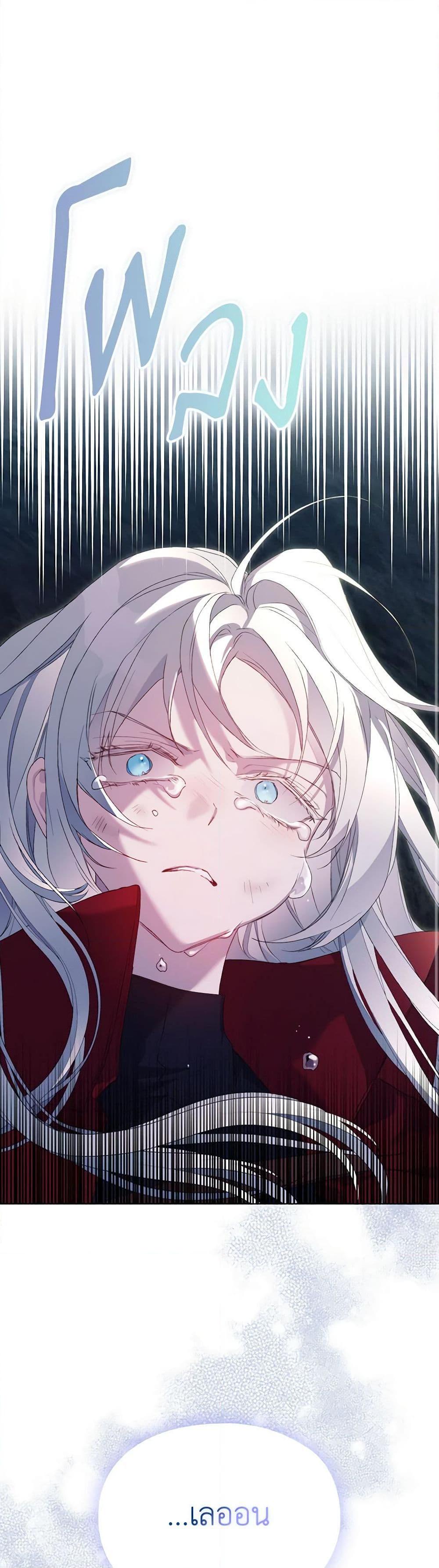 Manga-lc-com อ่านมังงะ อ่านการ์ตูน ออนไลน์ ฟรี I’ll Raise You Well in This Life, Your Majesty! ตอนที่ 1 2 3 4 5 6 7 8 9 10 11 12 13 14 ฟรี ไม่มีโฆษณา Manga-lc - อ่าน มังงะ อ่าน การ์ตูน ออนไลน์ อ่านมังงะ ฟรี