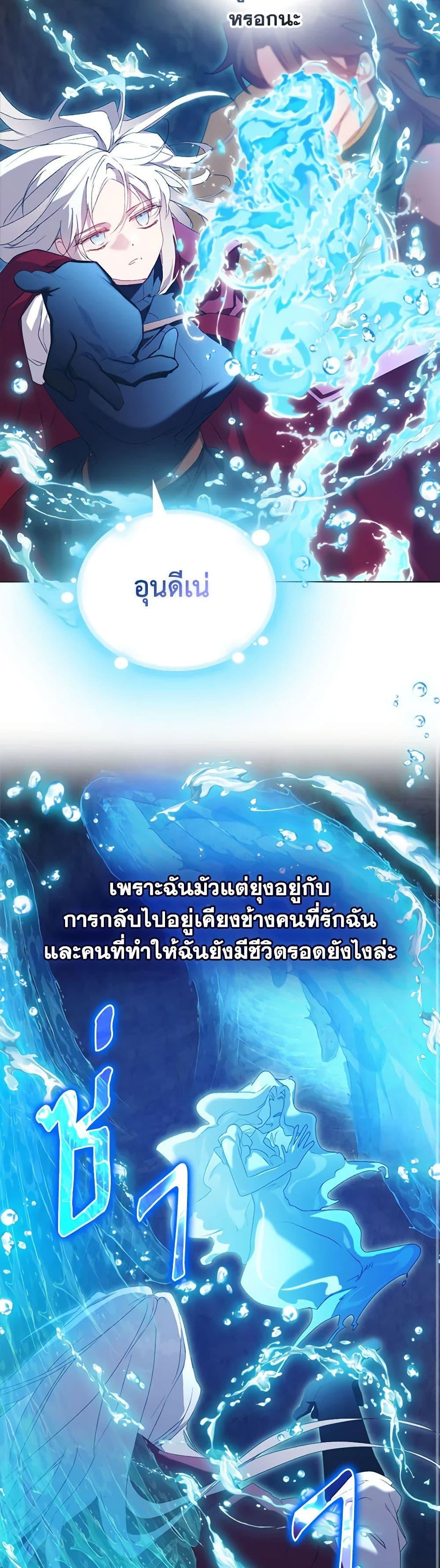 Manga-lc-com อ่านมังงะ อ่านการ์ตูน ออนไลน์ ฟรี I’ll Raise You Well in This Life, Your Majesty! ตอนที่ 1 2 3 4 5 6 7 8 9 10 11 12 13 14 ฟรี ไม่มีโฆษณา Manga-lc - อ่าน มังงะ อ่าน การ์ตูน ออนไลน์ อ่านมังงะ ฟรี