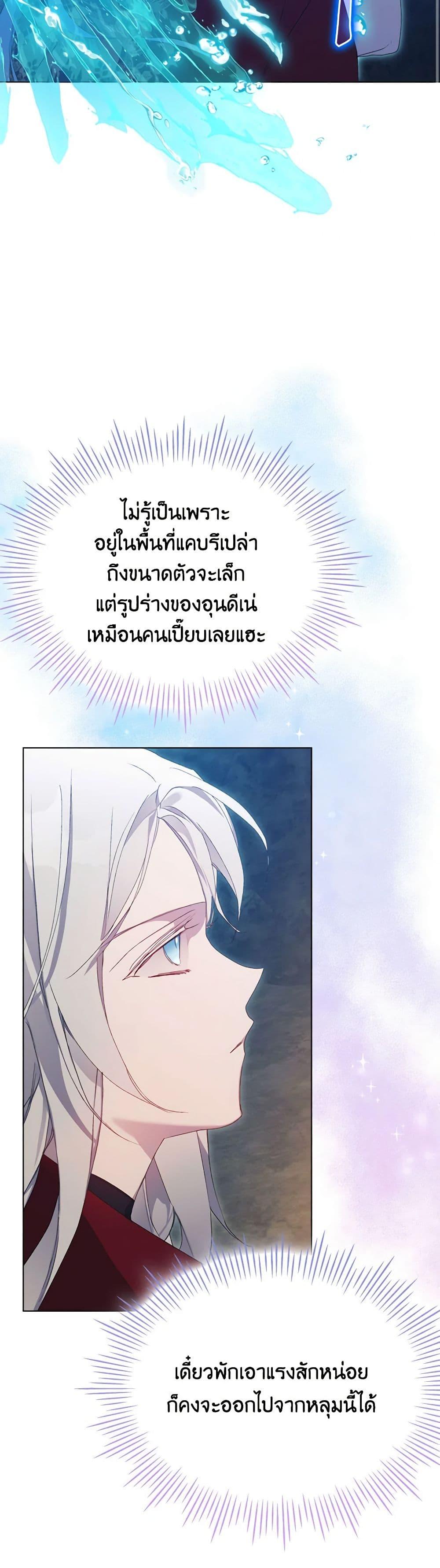 Manga-lc-com อ่านมังงะ อ่านการ์ตูน ออนไลน์ ฟรี I’ll Raise You Well in This Life, Your Majesty! ตอนที่ 1 2 3 4 5 6 7 8 9 10 11 12 13 14 ฟรี ไม่มีโฆษณา Manga-lc - อ่าน มังงะ อ่าน การ์ตูน ออนไลน์ อ่านมังงะ ฟรี