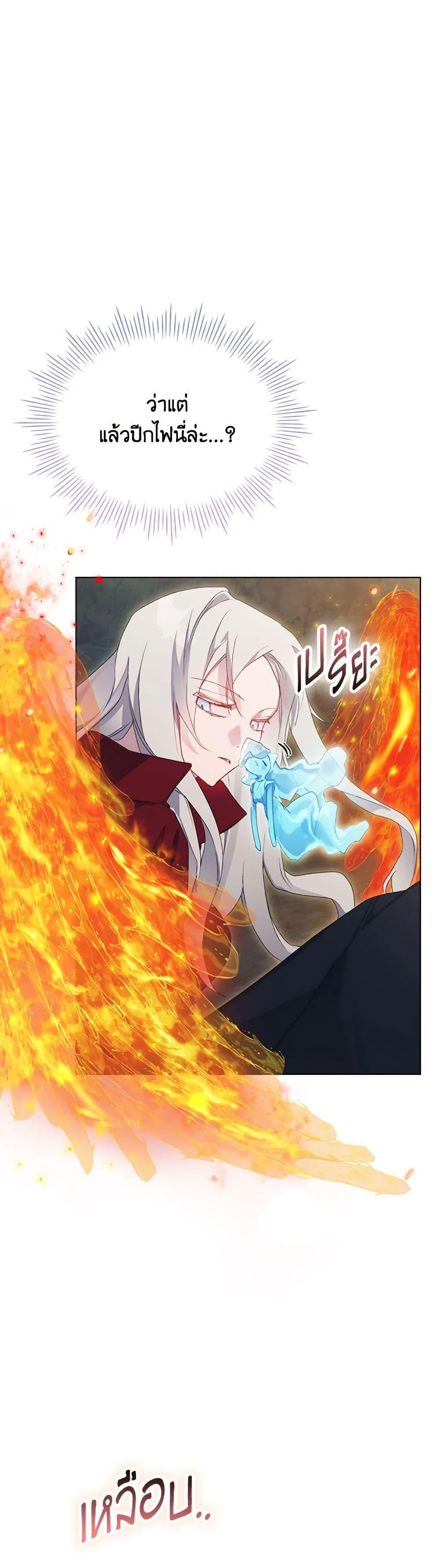 Manga-lc-com อ่านมังงะ อ่านการ์ตูน ออนไลน์ ฟรี I’ll Raise You Well in This Life, Your Majesty! ตอนที่ 1 2 3 4 5 6 7 8 9 10 11 12 13 14 ฟรี ไม่มีโฆษณา Manga-lc - อ่าน มังงะ อ่าน การ์ตูน ออนไลน์ อ่านมังงะ ฟรี