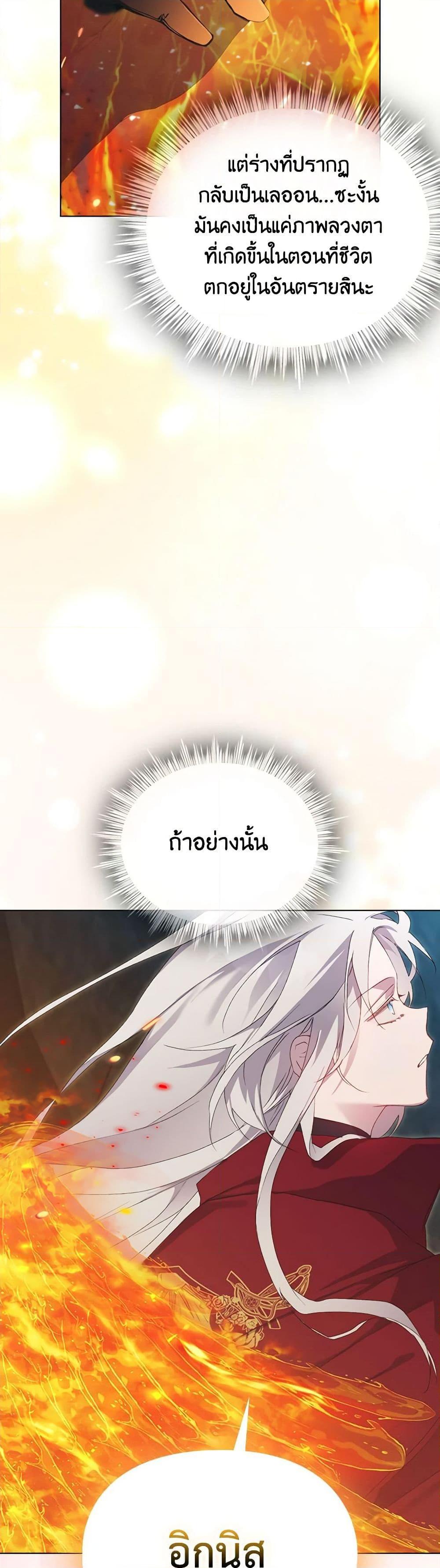 Manga-lc-com อ่านมังงะ อ่านการ์ตูน ออนไลน์ ฟรี I’ll Raise You Well in This Life, Your Majesty! ตอนที่ 1 2 3 4 5 6 7 8 9 10 11 12 13 14 ฟรี ไม่มีโฆษณา Manga-lc - อ่าน มังงะ อ่าน การ์ตูน ออนไลน์ อ่านมังงะ ฟรี