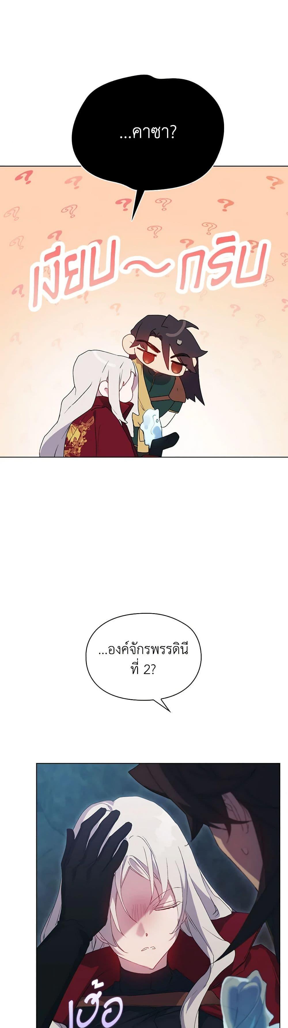 Manga-lc-com อ่านมังงะ อ่านการ์ตูน ออนไลน์ ฟรี I’ll Raise You Well in This Life, Your Majesty! ตอนที่ 1 2 3 4 5 6 7 8 9 10 11 12 13 14 ฟรี ไม่มีโฆษณา Manga-lc - อ่าน มังงะ อ่าน การ์ตูน ออนไลน์ อ่านมังงะ ฟรี