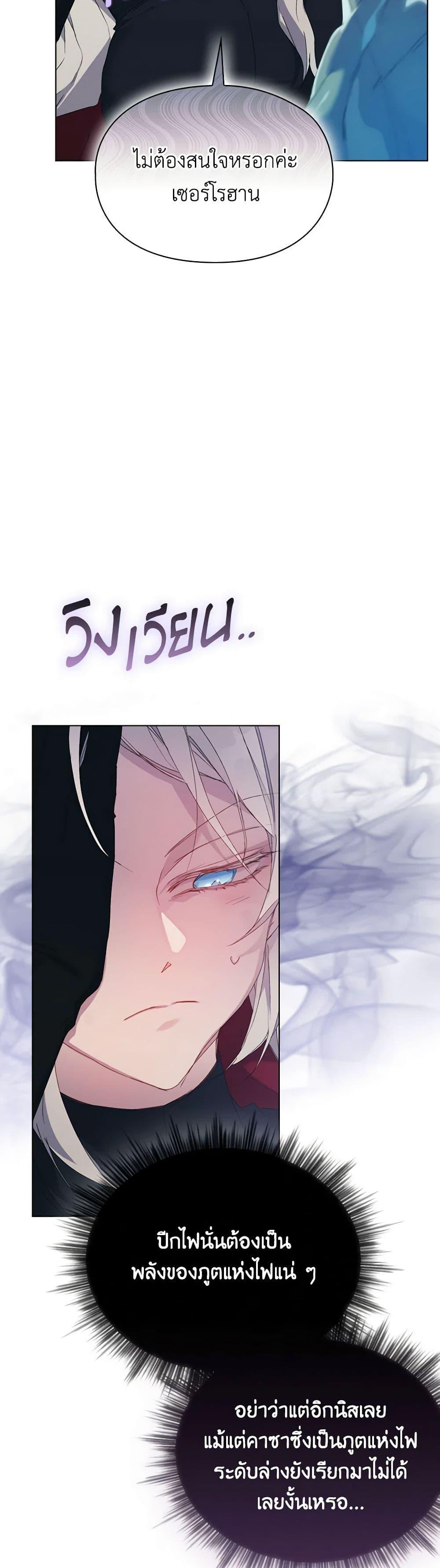 Manga-lc-com อ่านมังงะ อ่านการ์ตูน ออนไลน์ ฟรี I’ll Raise You Well in This Life, Your Majesty! ตอนที่ 1 2 3 4 5 6 7 8 9 10 11 12 13 14 ฟรี ไม่มีโฆษณา Manga-lc - อ่าน มังงะ อ่าน การ์ตูน ออนไลน์ อ่านมังงะ ฟรี