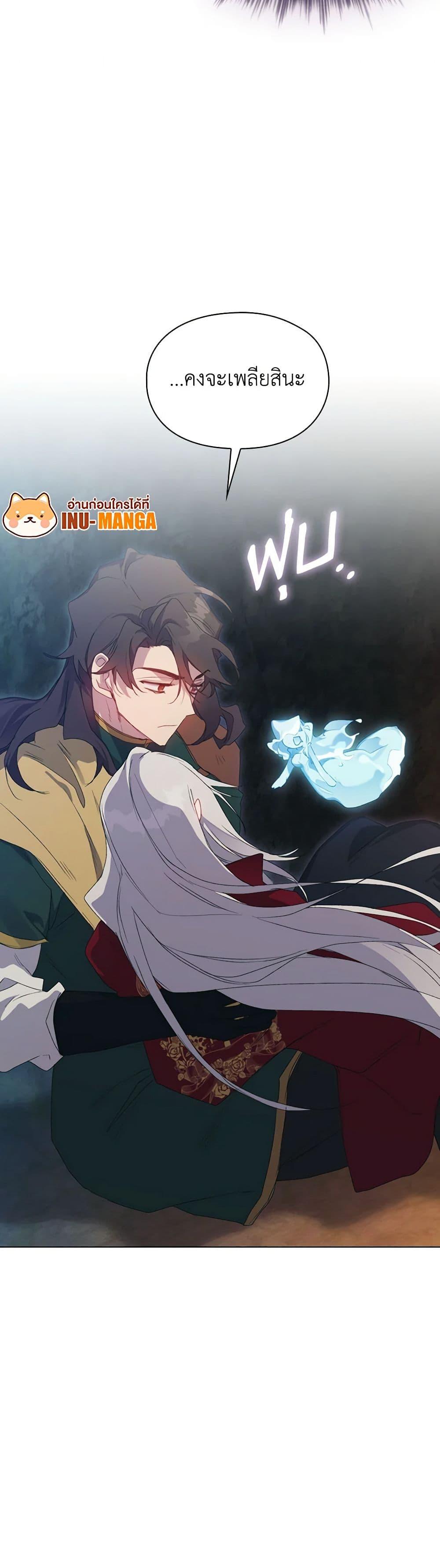 Manga-lc-com อ่านมังงะ อ่านการ์ตูน ออนไลน์ ฟรี I’ll Raise You Well in This Life, Your Majesty! ตอนที่ 1 2 3 4 5 6 7 8 9 10 11 12 13 14 ฟรี ไม่มีโฆษณา Manga-lc - อ่าน มังงะ อ่าน การ์ตูน ออนไลน์ อ่านมังงะ ฟรี