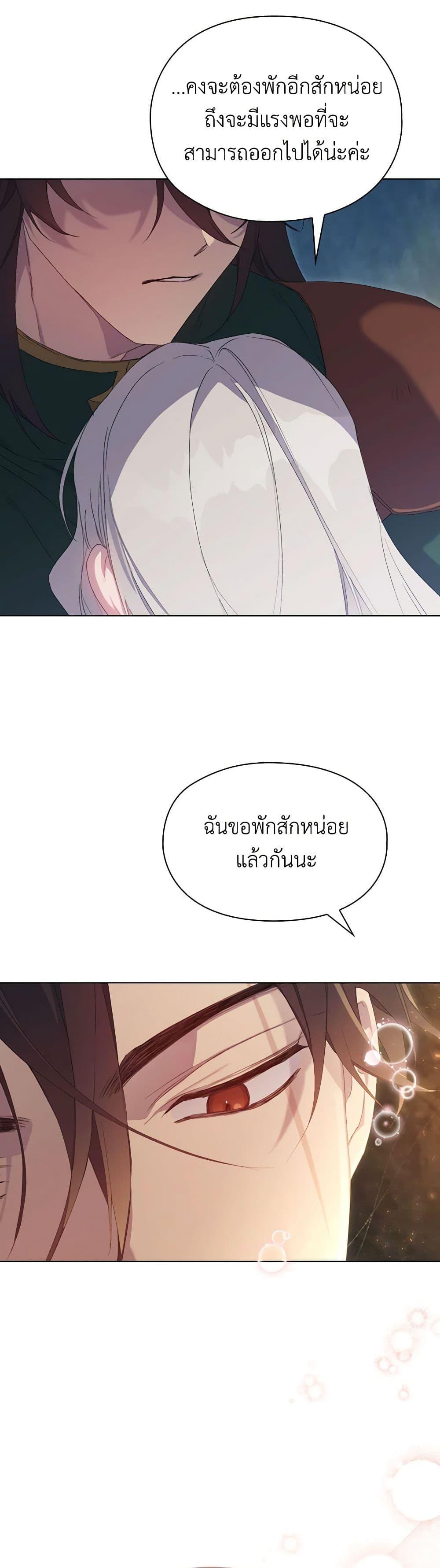Manga-lc-com อ่านมังงะ อ่านการ์ตูน ออนไลน์ ฟรี I’ll Raise You Well in This Life, Your Majesty! ตอนที่ 1 2 3 4 5 6 7 8 9 10 11 12 13 14 ฟรี ไม่มีโฆษณา Manga-lc - อ่าน มังงะ อ่าน การ์ตูน ออนไลน์ อ่านมังงะ ฟรี
