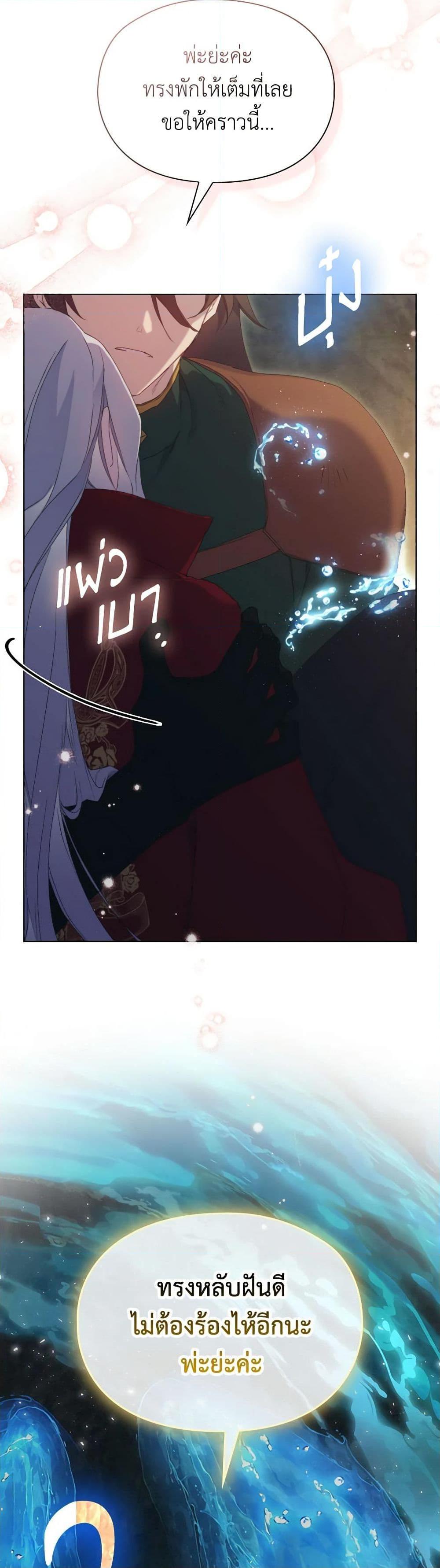 Manga-lc-com อ่านมังงะ อ่านการ์ตูน ออนไลน์ ฟรี I’ll Raise You Well in This Life, Your Majesty! ตอนที่ 1 2 3 4 5 6 7 8 9 10 11 12 13 14 ฟรี ไม่มีโฆษณา Manga-lc - อ่าน มังงะ อ่าน การ์ตูน ออนไลน์ อ่านมังงะ ฟรี