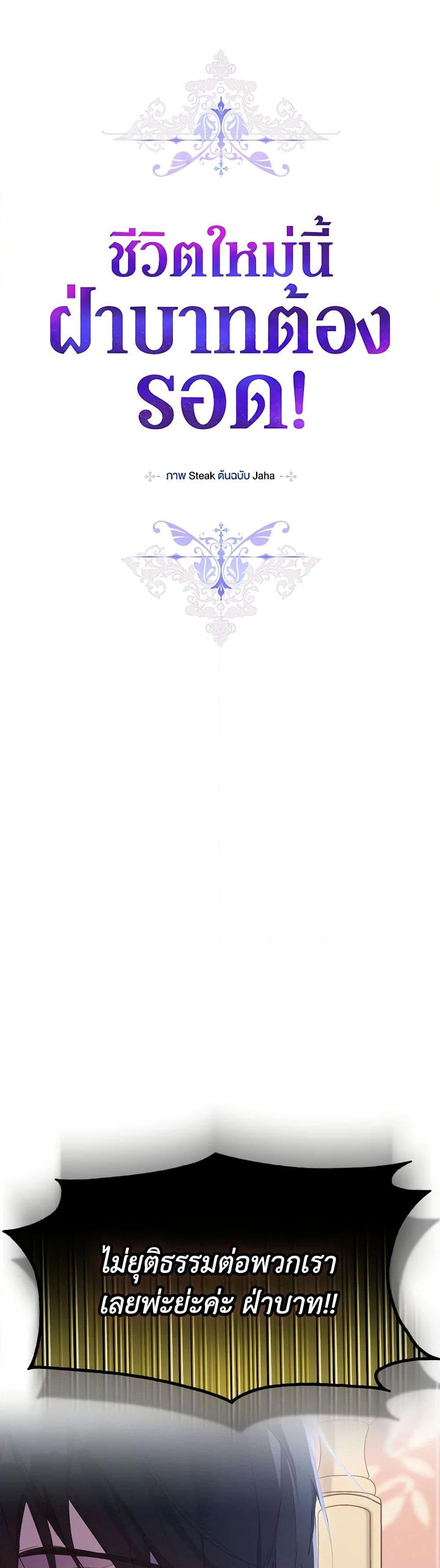 Manga-lc-com อ่านมังงะ อ่านการ์ตูน ออนไลน์ ฟรี I’ll Raise You Well in This Life, Your Majesty! ตอนที่ 1 2 3 4 5 6 7 8 9 10 11 12 13 14 ฟรี ไม่มีโฆษณา Manga-lc - อ่าน มังงะ อ่าน การ์ตูน ออนไลน์ อ่านมังงะ ฟรี