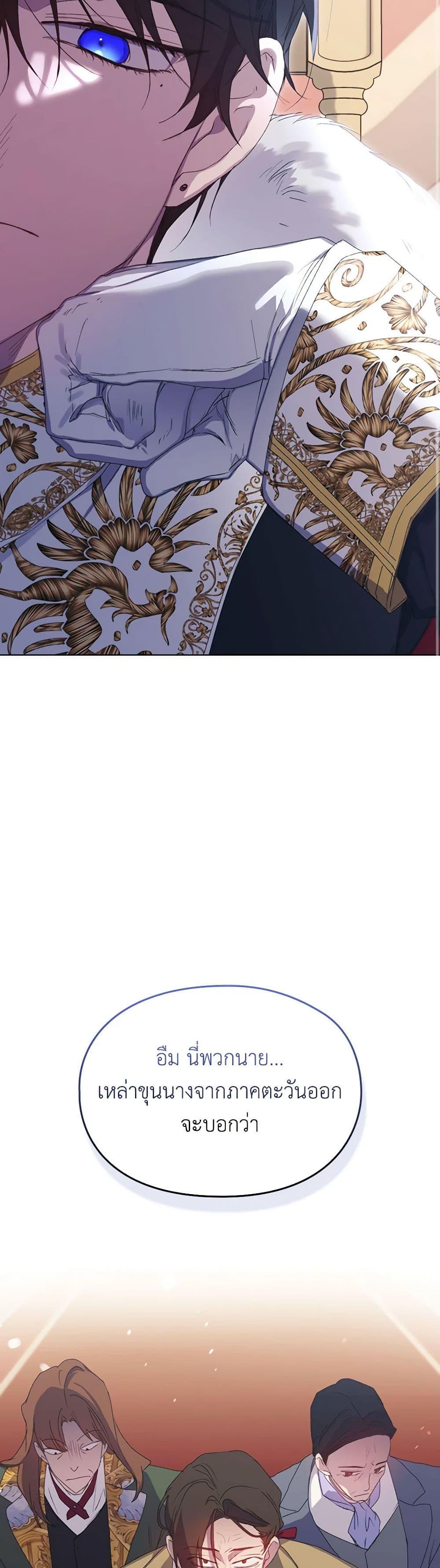 Manga-lc-com อ่านมังงะ อ่านการ์ตูน ออนไลน์ ฟรี I’ll Raise You Well in This Life, Your Majesty! ตอนที่ 1 2 3 4 5 6 7 8 9 10 11 12 13 14 ฟรี ไม่มีโฆษณา Manga-lc - อ่าน มังงะ อ่าน การ์ตูน ออนไลน์ อ่านมังงะ ฟรี