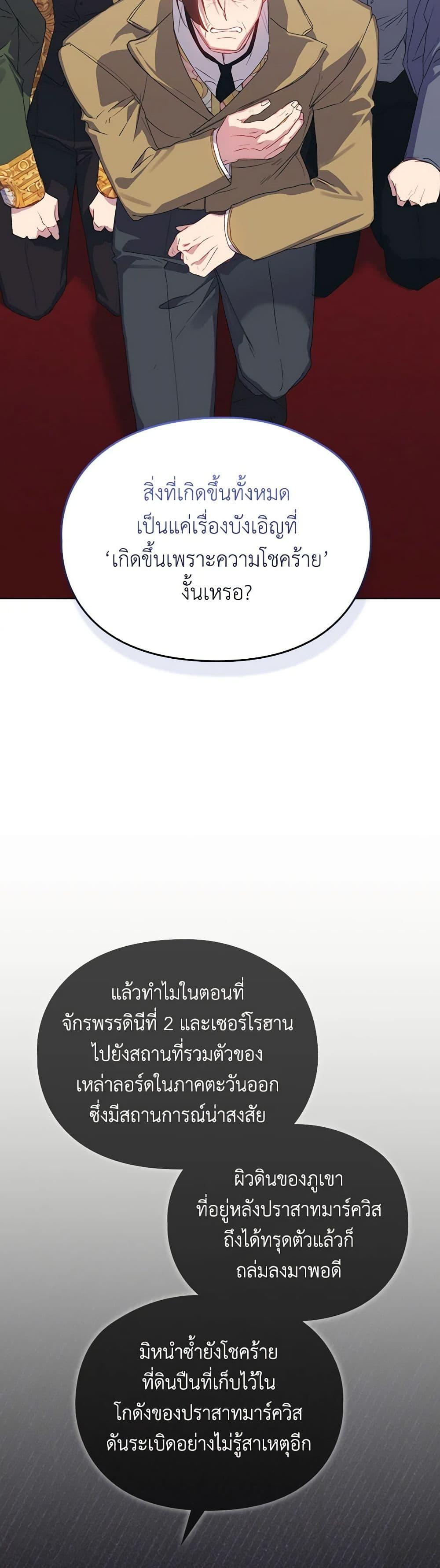 Manga-lc-com อ่านมังงะ อ่านการ์ตูน ออนไลน์ ฟรี I’ll Raise You Well in This Life, Your Majesty! ตอนที่ 1 2 3 4 5 6 7 8 9 10 11 12 13 14 ฟรี ไม่มีโฆษณา Manga-lc - อ่าน มังงะ อ่าน การ์ตูน ออนไลน์ อ่านมังงะ ฟรี