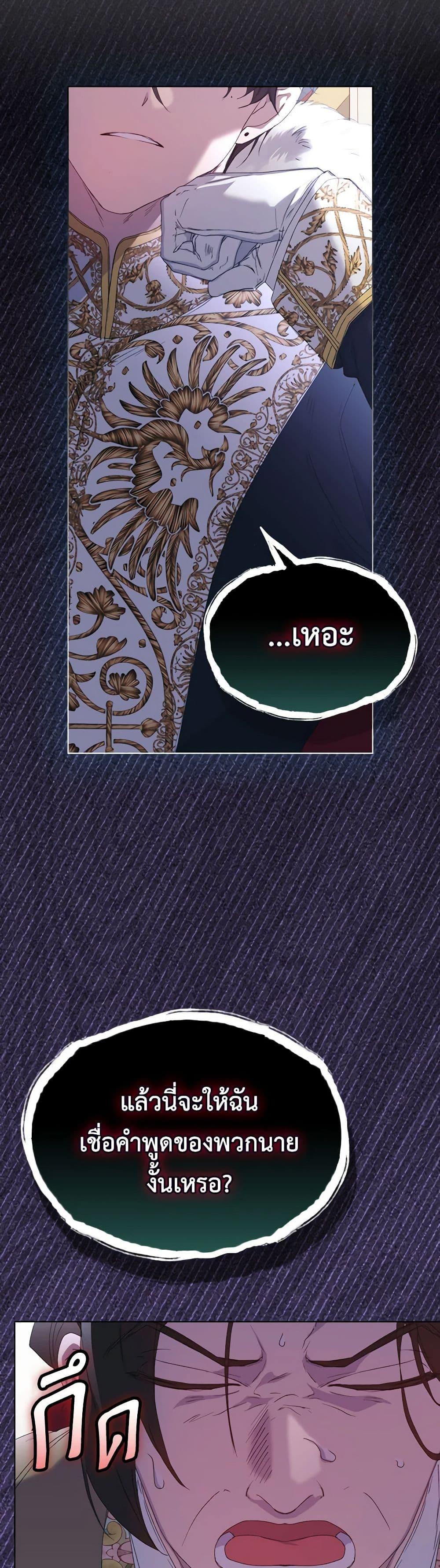 Manga-lc-com อ่านมังงะ อ่านการ์ตูน ออนไลน์ ฟรี I’ll Raise You Well in This Life, Your Majesty! ตอนที่ 1 2 3 4 5 6 7 8 9 10 11 12 13 14 ฟรี ไม่มีโฆษณา Manga-lc - อ่าน มังงะ อ่าน การ์ตูน ออนไลน์ อ่านมังงะ ฟรี