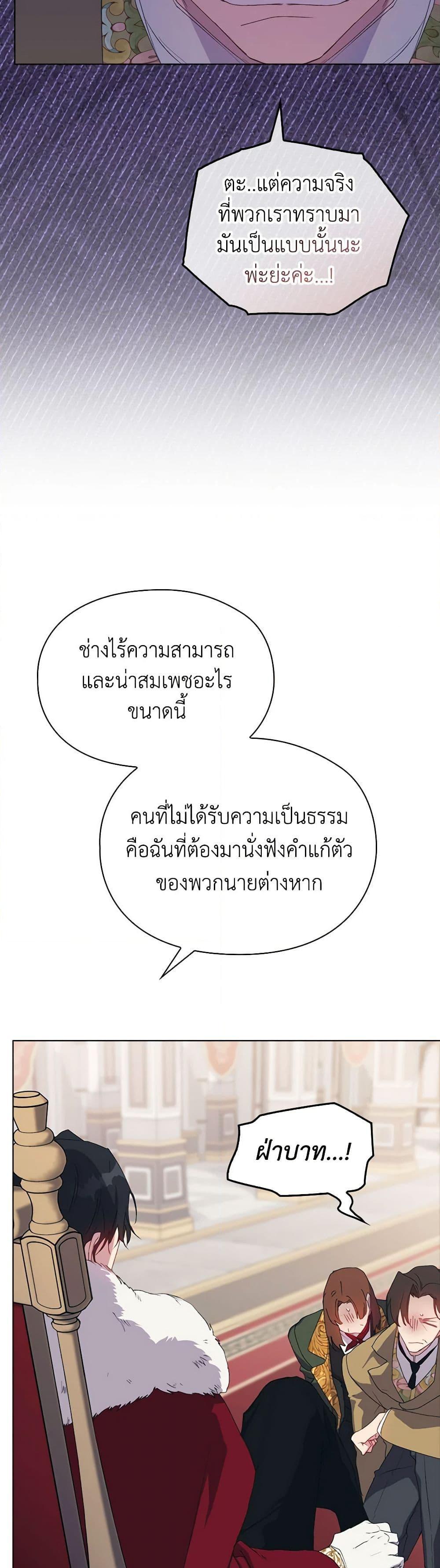 Manga-lc-com อ่านมังงะ อ่านการ์ตูน ออนไลน์ ฟรี I’ll Raise You Well in This Life, Your Majesty! ตอนที่ 1 2 3 4 5 6 7 8 9 10 11 12 13 14 ฟรี ไม่มีโฆษณา Manga-lc - อ่าน มังงะ อ่าน การ์ตูน ออนไลน์ อ่านมังงะ ฟรี