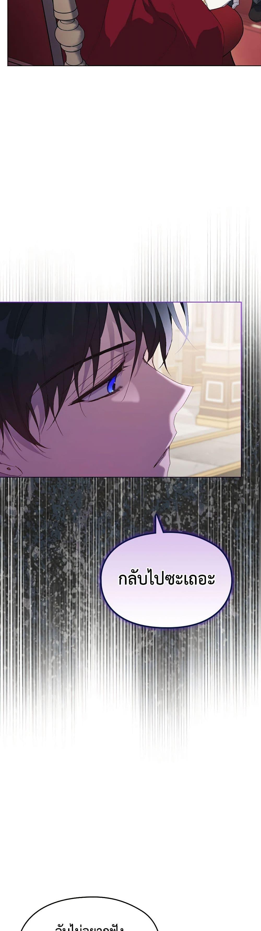 Manga-lc-com อ่านมังงะ อ่านการ์ตูน ออนไลน์ ฟรี I’ll Raise You Well in This Life, Your Majesty! ตอนที่ 1 2 3 4 5 6 7 8 9 10 11 12 13 14 ฟรี ไม่มีโฆษณา Manga-lc - อ่าน มังงะ อ่าน การ์ตูน ออนไลน์ อ่านมังงะ ฟรี