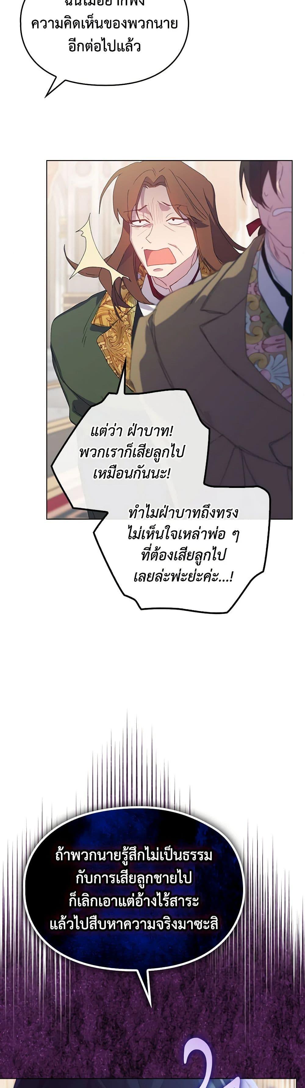 Manga-lc-com อ่านมังงะ อ่านการ์ตูน ออนไลน์ ฟรี I’ll Raise You Well in This Life, Your Majesty! ตอนที่ 1 2 3 4 5 6 7 8 9 10 11 12 13 14 ฟรี ไม่มีโฆษณา Manga-lc - อ่าน มังงะ อ่าน การ์ตูน ออนไลน์ อ่านมังงะ ฟรี