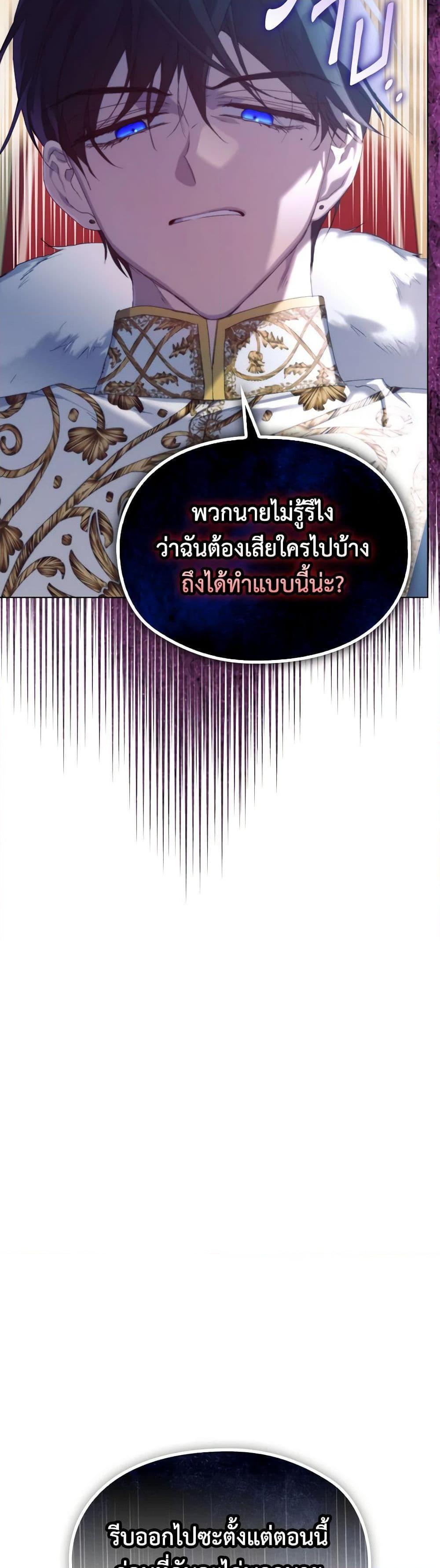Manga-lc-com อ่านมังงะ อ่านการ์ตูน ออนไลน์ ฟรี I’ll Raise You Well in This Life, Your Majesty! ตอนที่ 1 2 3 4 5 6 7 8 9 10 11 12 13 14 ฟรี ไม่มีโฆษณา Manga-lc - อ่าน มังงะ อ่าน การ์ตูน ออนไลน์ อ่านมังงะ ฟรี