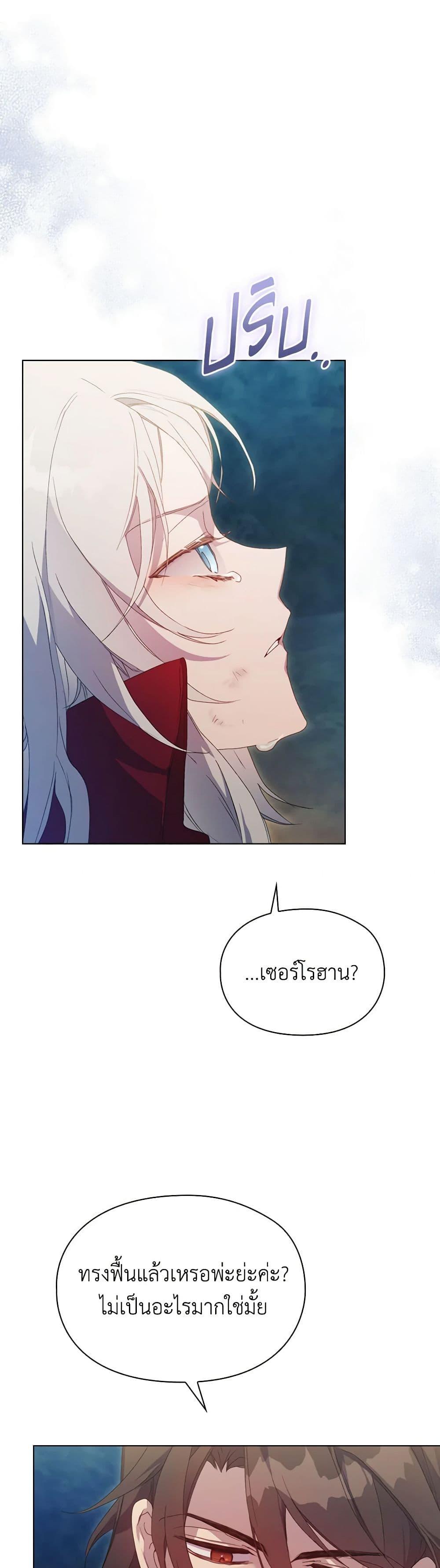 Manga-lc-com อ่านมังงะ อ่านการ์ตูน ออนไลน์ ฟรี I’ll Raise You Well in This Life, Your Majesty! ตอนที่ 1 2 3 4 5 6 7 8 9 10 11 12 13 14 ฟรี ไม่มีโฆษณา Manga-lc - อ่าน มังงะ อ่าน การ์ตูน ออนไลน์ อ่านมังงะ ฟรี