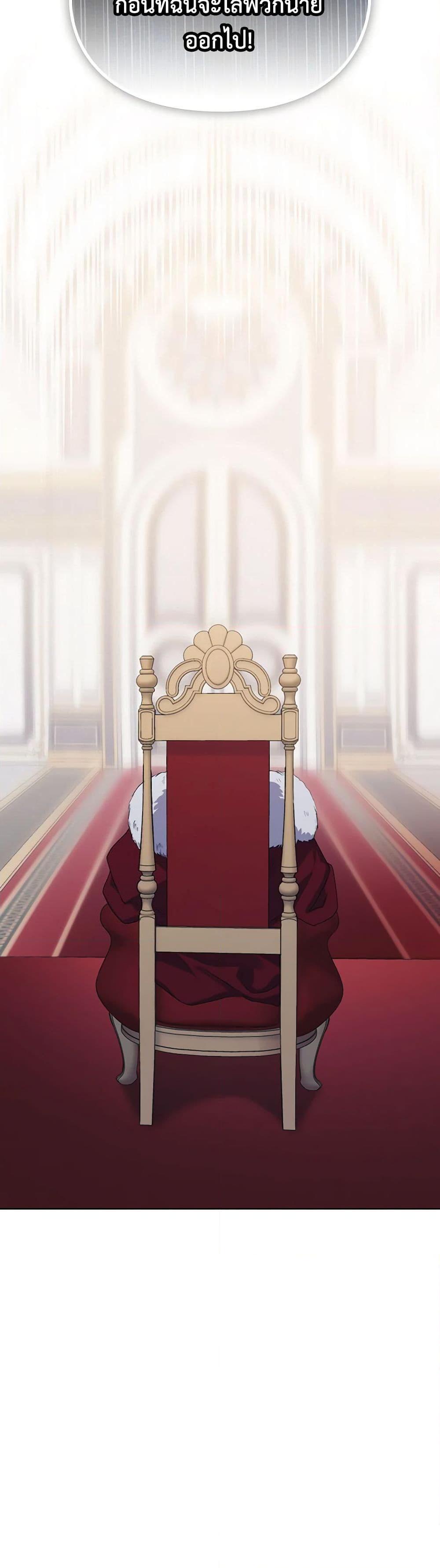 Manga-lc-com อ่านมังงะ อ่านการ์ตูน ออนไลน์ ฟรี I’ll Raise You Well in This Life, Your Majesty! ตอนที่ 1 2 3 4 5 6 7 8 9 10 11 12 13 14 ฟรี ไม่มีโฆษณา Manga-lc - อ่าน มังงะ อ่าน การ์ตูน ออนไลน์ อ่านมังงะ ฟรี