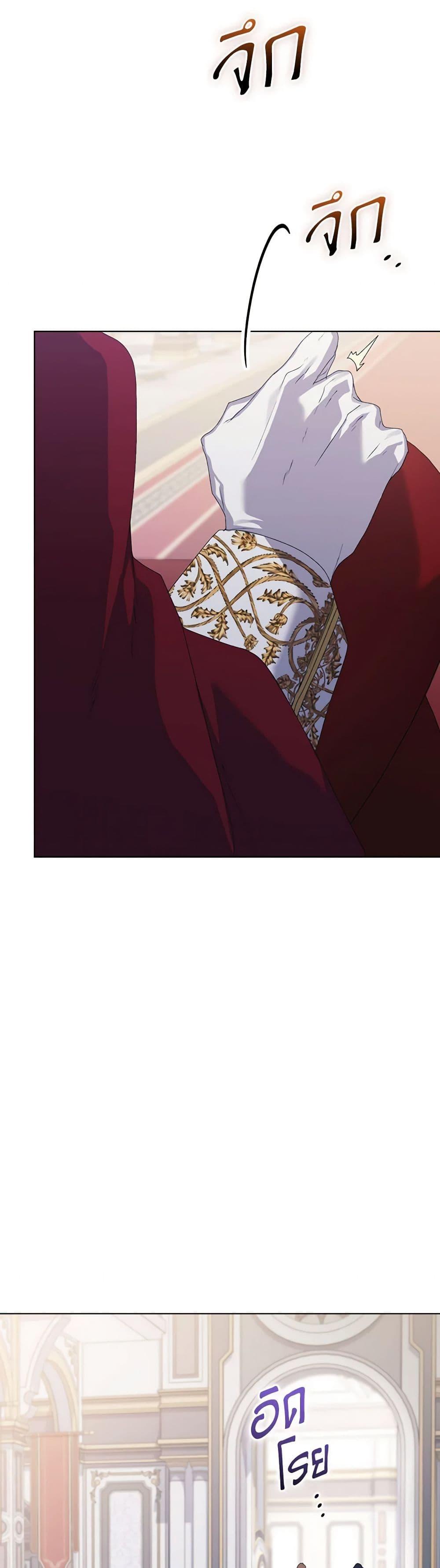 Manga-lc-com อ่านมังงะ อ่านการ์ตูน ออนไลน์ ฟรี I’ll Raise You Well in This Life, Your Majesty! ตอนที่ 1 2 3 4 5 6 7 8 9 10 11 12 13 14 ฟรี ไม่มีโฆษณา Manga-lc - อ่าน มังงะ อ่าน การ์ตูน ออนไลน์ อ่านมังงะ ฟรี