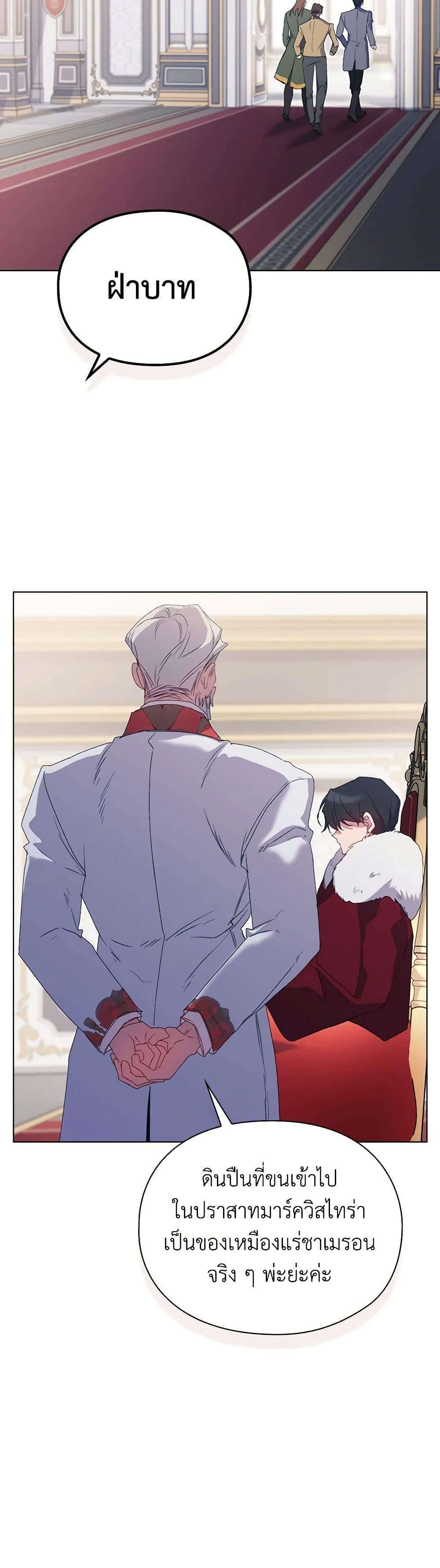 Manga-lc-com อ่านมังงะ อ่านการ์ตูน ออนไลน์ ฟรี I’ll Raise You Well in This Life, Your Majesty! ตอนที่ 1 2 3 4 5 6 7 8 9 10 11 12 13 14 ฟรี ไม่มีโฆษณา Manga-lc - อ่าน มังงะ อ่าน การ์ตูน ออนไลน์ อ่านมังงะ ฟรี