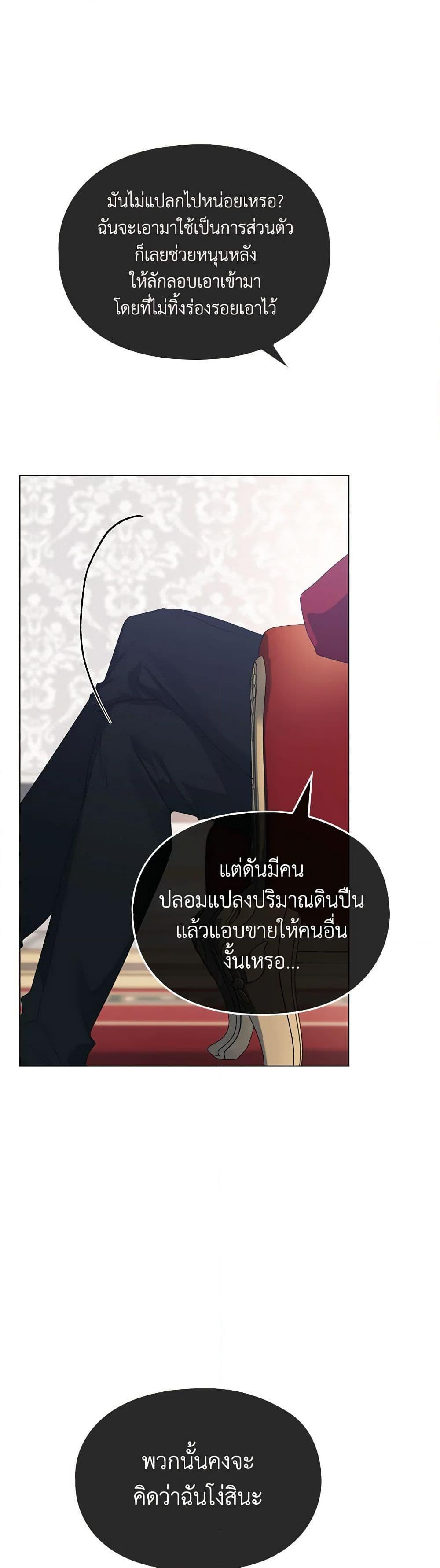 Manga-lc-com อ่านมังงะ อ่านการ์ตูน ออนไลน์ ฟรี I’ll Raise You Well in This Life, Your Majesty! ตอนที่ 1 2 3 4 5 6 7 8 9 10 11 12 13 14 ฟรี ไม่มีโฆษณา Manga-lc - อ่าน มังงะ อ่าน การ์ตูน ออนไลน์ อ่านมังงะ ฟรี