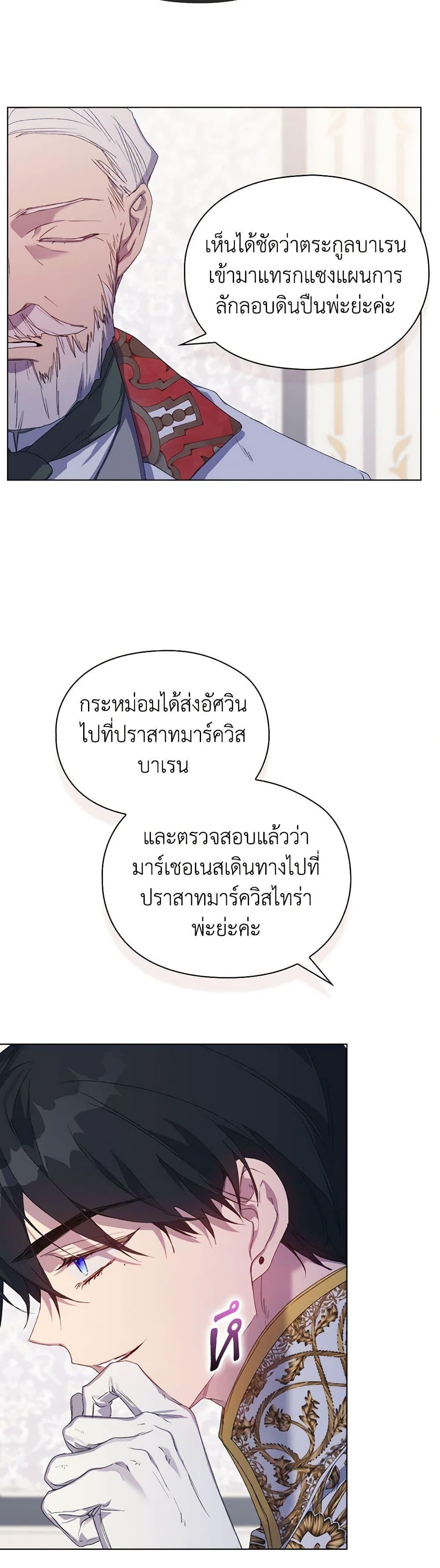 Manga-lc-com อ่านมังงะ อ่านการ์ตูน ออนไลน์ ฟรี I’ll Raise You Well in This Life, Your Majesty! ตอนที่ 1 2 3 4 5 6 7 8 9 10 11 12 13 14 ฟรี ไม่มีโฆษณา Manga-lc - อ่าน มังงะ อ่าน การ์ตูน ออนไลน์ อ่านมังงะ ฟรี