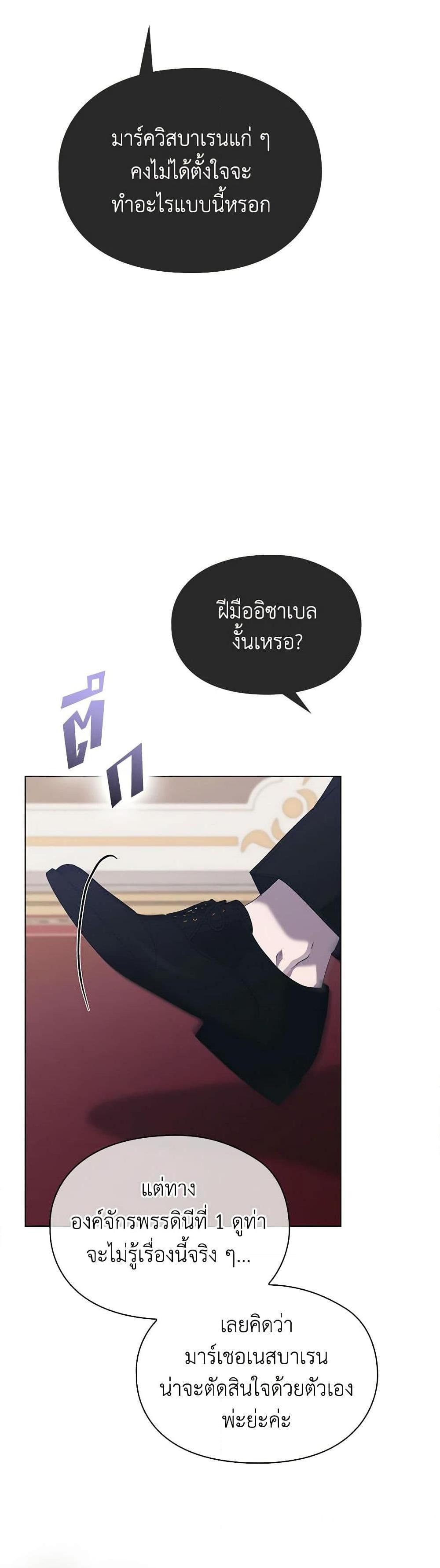 Manga-lc-com อ่านมังงะ อ่านการ์ตูน ออนไลน์ ฟรี I’ll Raise You Well in This Life, Your Majesty! ตอนที่ 1 2 3 4 5 6 7 8 9 10 11 12 13 14 ฟรี ไม่มีโฆษณา Manga-lc - อ่าน มังงะ อ่าน การ์ตูน ออนไลน์ อ่านมังงะ ฟรี