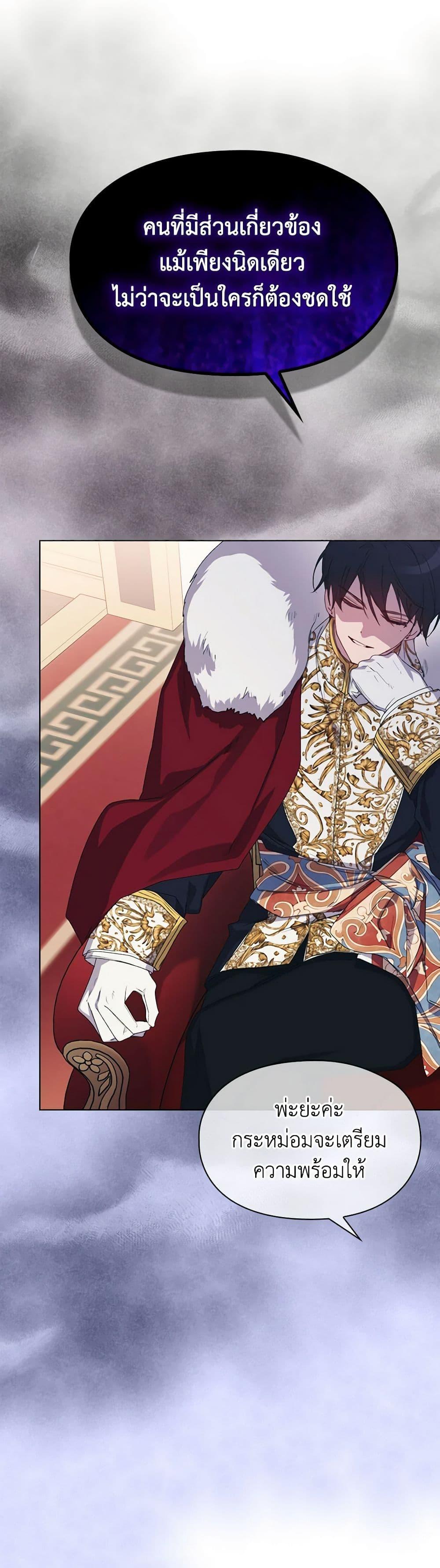 Manga-lc-com อ่านมังงะ อ่านการ์ตูน ออนไลน์ ฟรี I’ll Raise You Well in This Life, Your Majesty! ตอนที่ 1 2 3 4 5 6 7 8 9 10 11 12 13 14 ฟรี ไม่มีโฆษณา Manga-lc - อ่าน มังงะ อ่าน การ์ตูน ออนไลน์ อ่านมังงะ ฟรี