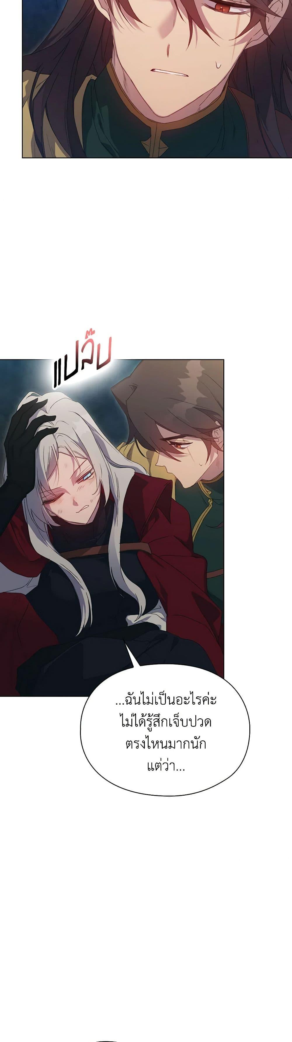 Manga-lc-com อ่านมังงะ อ่านการ์ตูน ออนไลน์ ฟรี I’ll Raise You Well in This Life, Your Majesty! ตอนที่ 1 2 3 4 5 6 7 8 9 10 11 12 13 14 ฟรี ไม่มีโฆษณา Manga-lc - อ่าน มังงะ อ่าน การ์ตูน ออนไลน์ อ่านมังงะ ฟรี