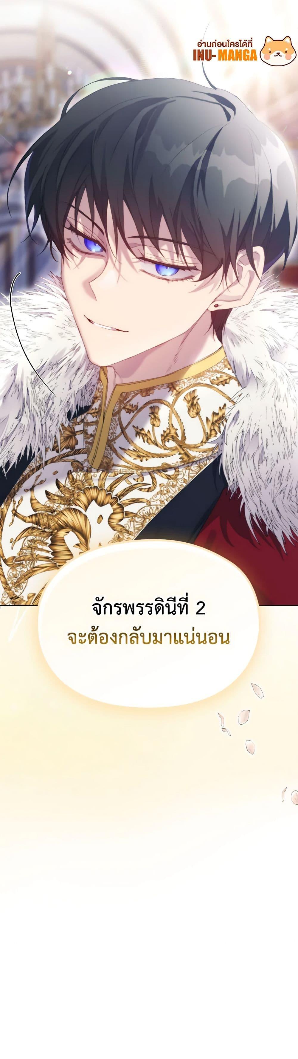 Manga-lc-com อ่านมังงะ อ่านการ์ตูน ออนไลน์ ฟรี I’ll Raise You Well in This Life, Your Majesty! ตอนที่ 1 2 3 4 5 6 7 8 9 10 11 12 13 14 ฟรี ไม่มีโฆษณา Manga-lc - อ่าน มังงะ อ่าน การ์ตูน ออนไลน์ อ่านมังงะ ฟรี