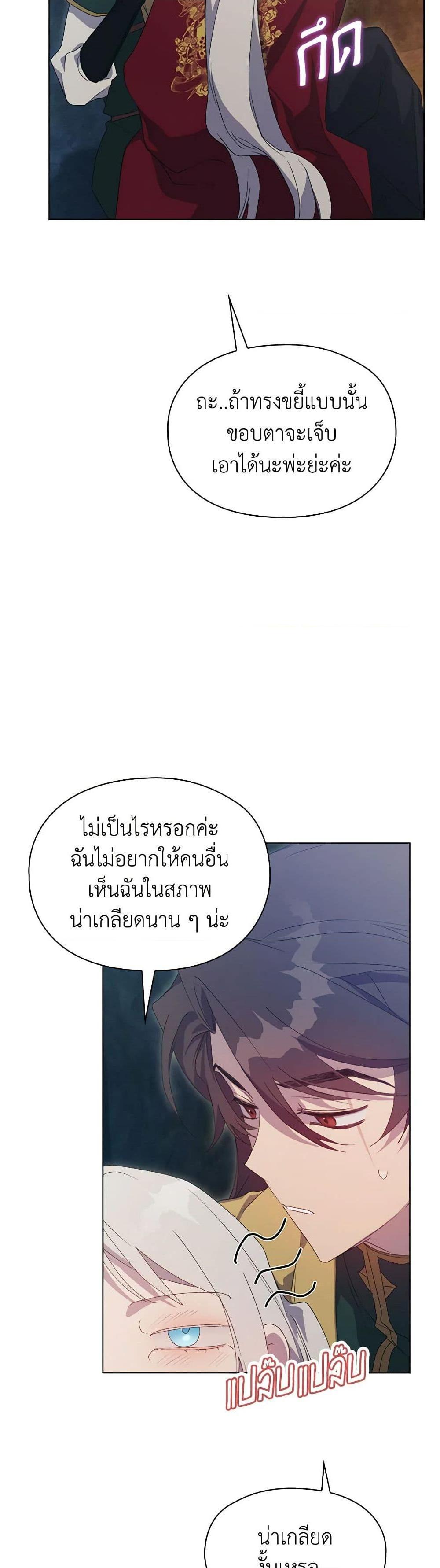 Manga-lc-com อ่านมังงะ อ่านการ์ตูน ออนไลน์ ฟรี I’ll Raise You Well in This Life, Your Majesty! ตอนที่ 1 2 3 4 5 6 7 8 9 10 11 12 13 14 ฟรี ไม่มีโฆษณา Manga-lc - อ่าน มังงะ อ่าน การ์ตูน ออนไลน์ อ่านมังงะ ฟรี