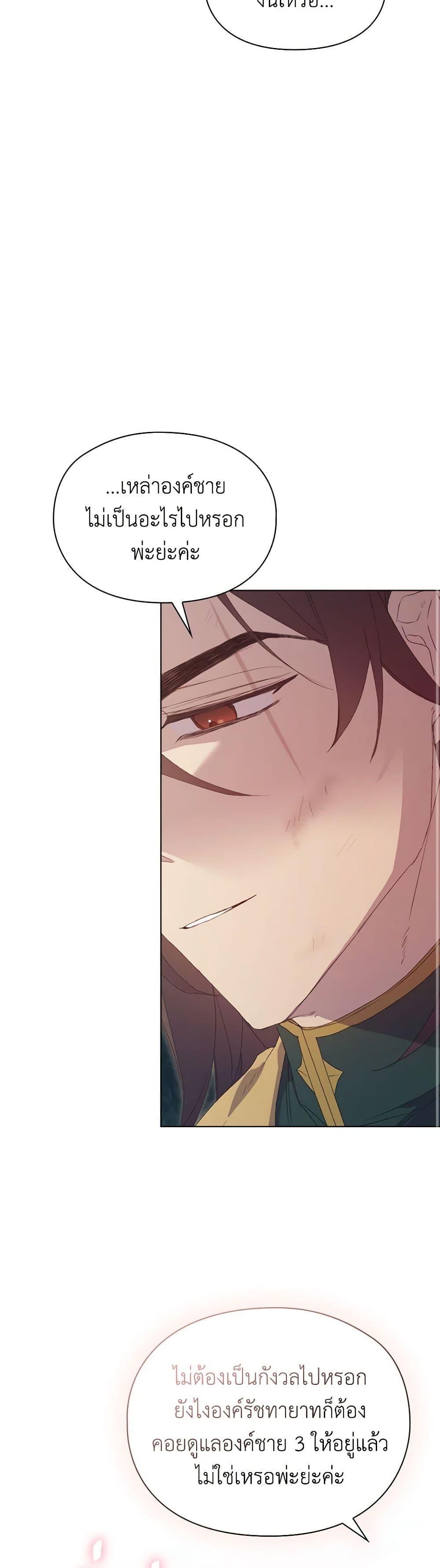 Manga-lc-com อ่านมังงะ อ่านการ์ตูน ออนไลน์ ฟรี I’ll Raise You Well in This Life, Your Majesty! ตอนที่ 1 2 3 4 5 6 7 8 9 10 11 12 13 14 ฟรี ไม่มีโฆษณา Manga-lc - อ่าน มังงะ อ่าน การ์ตูน ออนไลน์ อ่านมังงะ ฟรี