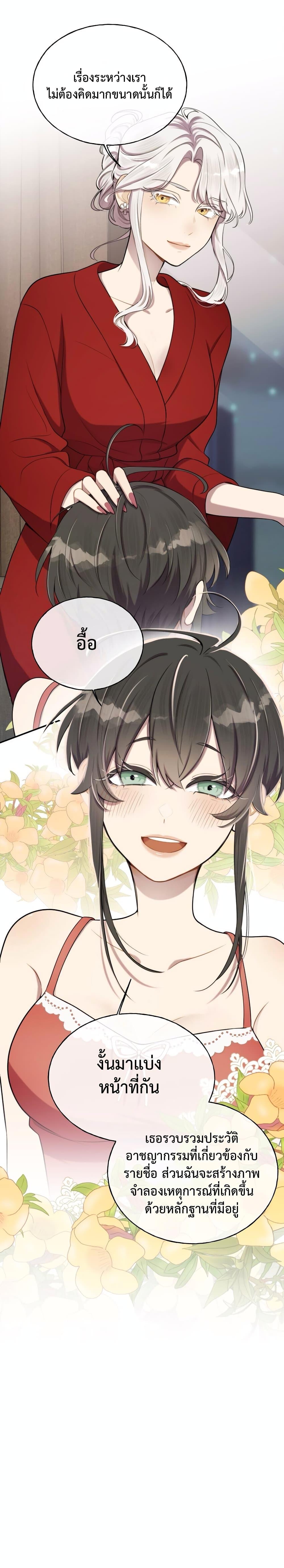 Manga-lc-com อ่านมังงะ อ่านการ์ตูน ออนไลน์ ฟรี Keep an Eye on You ตอนที่ 1 2 3 4 5 6 7 8 9 10 11 12 13 14 ฟรี ไม่มีโฆษณา Manga-lc - อ่าน มังงะ อ่าน การ์ตูน ออนไลน์ อ่านมังงะ ฟรี