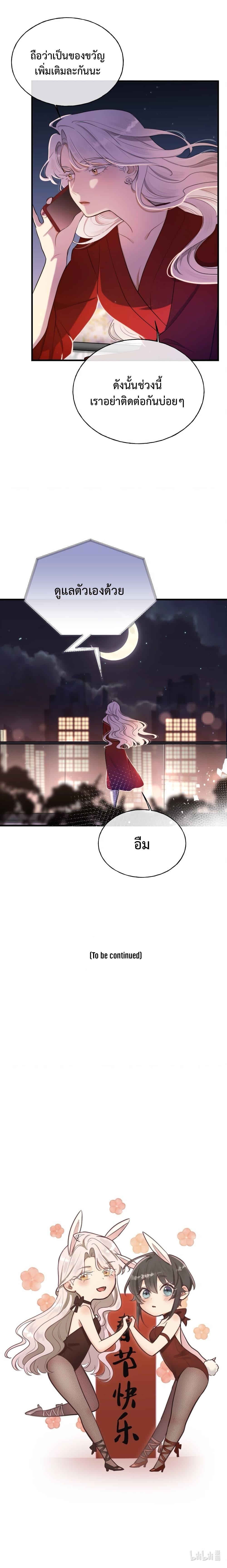 Manga-lc-com อ่านมังงะ อ่านการ์ตูน ออนไลน์ ฟรี Keep an Eye on You ตอนที่ 1 2 3 4 5 6 7 8 9 10 11 12 13 14 ฟรี ไม่มีโฆษณา Manga-lc - อ่าน มังงะ อ่าน การ์ตูน ออนไลน์ อ่านมังงะ ฟรี