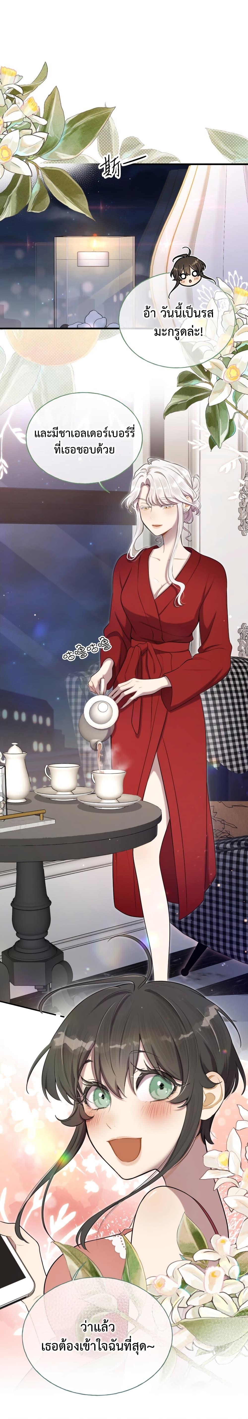 Manga-lc-com อ่านมังงะ อ่านการ์ตูน ออนไลน์ ฟรี Keep an Eye on You ตอนที่ 1 2 3 4 5 6 7 8 9 10 11 12 13 14 ฟรี ไม่มีโฆษณา Manga-lc - อ่าน มังงะ อ่าน การ์ตูน ออนไลน์ อ่านมังงะ ฟรี