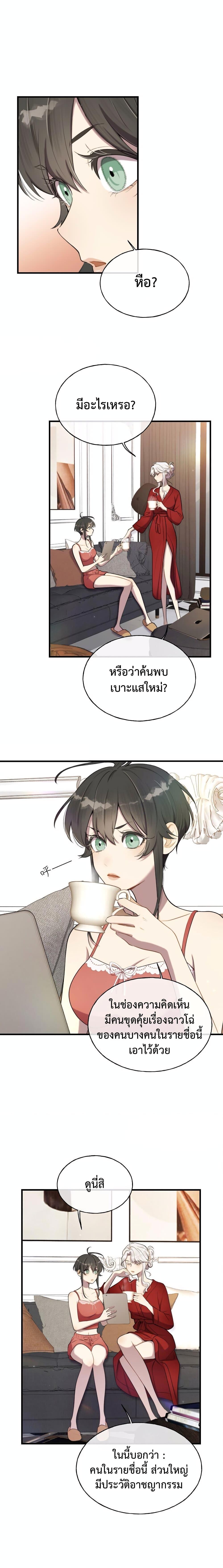 Manga-lc-com อ่านมังงะ อ่านการ์ตูน ออนไลน์ ฟรี Keep an Eye on You ตอนที่ 1 2 3 4 5 6 7 8 9 10 11 12 13 14 ฟรี ไม่มีโฆษณา Manga-lc - อ่าน มังงะ อ่าน การ์ตูน ออนไลน์ อ่านมังงะ ฟรี