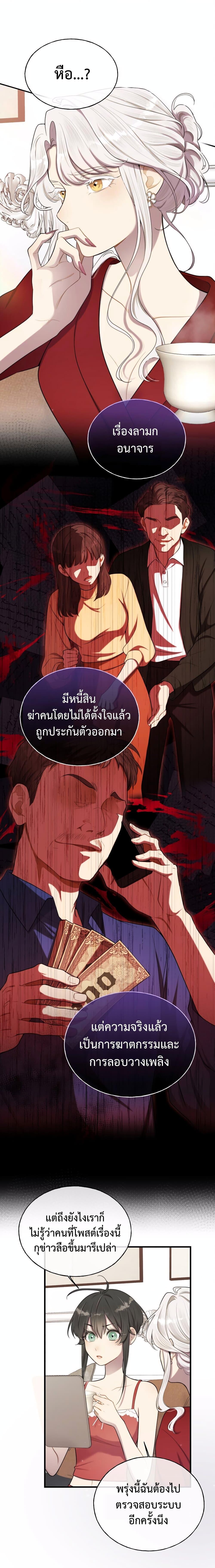 Manga-lc-com อ่านมังงะ อ่านการ์ตูน ออนไลน์ ฟรี Keep an Eye on You ตอนที่ 1 2 3 4 5 6 7 8 9 10 11 12 13 14 ฟรี ไม่มีโฆษณา Manga-lc - อ่าน มังงะ อ่าน การ์ตูน ออนไลน์ อ่านมังงะ ฟรี