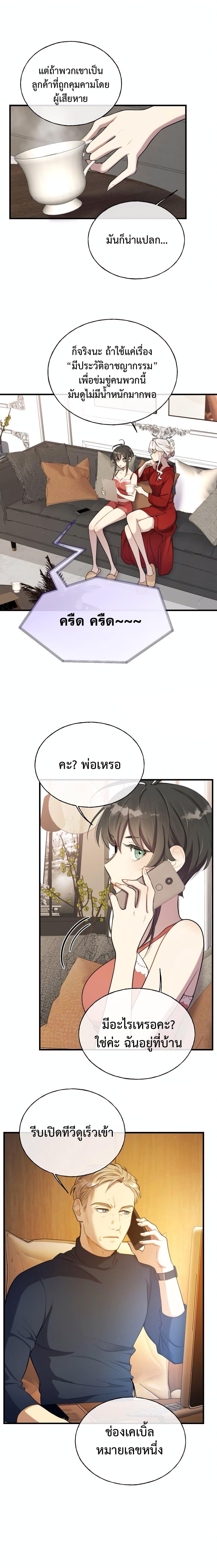 Manga-lc-com อ่านมังงะ อ่านการ์ตูน ออนไลน์ ฟรี Keep an Eye on You ตอนที่ 1 2 3 4 5 6 7 8 9 10 11 12 13 14 ฟรี ไม่มีโฆษณา Manga-lc - อ่าน มังงะ อ่าน การ์ตูน ออนไลน์ อ่านมังงะ ฟรี