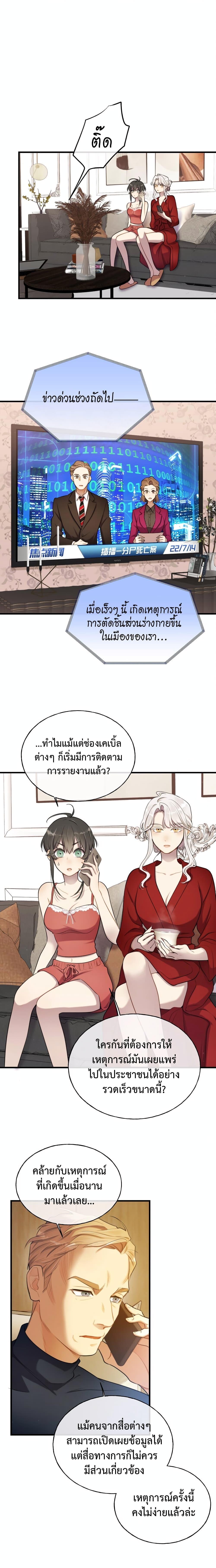 Manga-lc-com อ่านมังงะ อ่านการ์ตูน ออนไลน์ ฟรี Keep an Eye on You ตอนที่ 1 2 3 4 5 6 7 8 9 10 11 12 13 14 ฟรี ไม่มีโฆษณา Manga-lc - อ่าน มังงะ อ่าน การ์ตูน ออนไลน์ อ่านมังงะ ฟรี