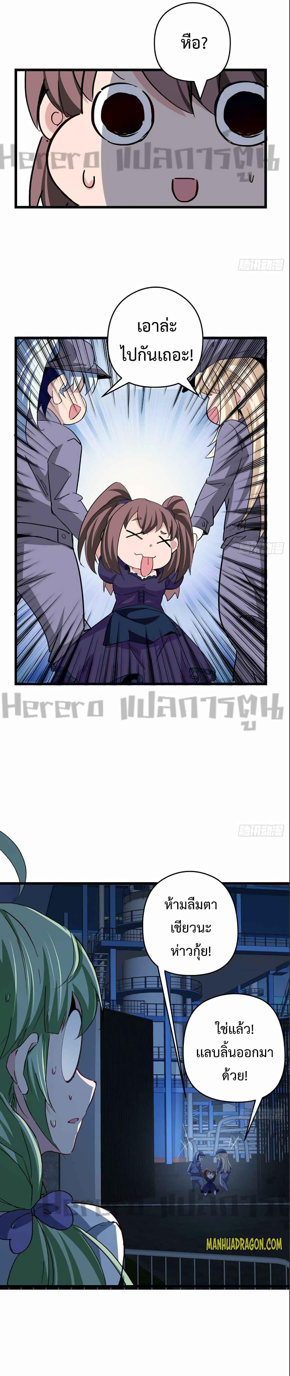 Manga-lc-com อ่านมังงะ อ่านการ์ตูน ออนไลน์ ฟรี Unlock 99 Heroines in End Times ตอนที่ 1 2 3 4 5 6 7 8 9 10 11 12 13 14 ฟรี ไม่มีโฆษณา Manga-lc - อ่าน มังงะ อ่าน การ์ตูน ออนไลน์ อ่านมังงะ ฟรี