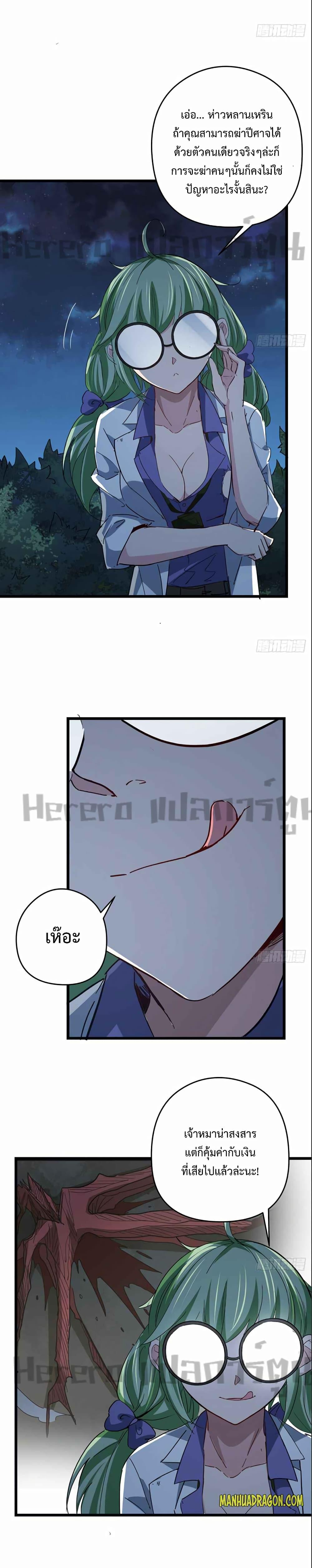 Manga-lc-com อ่านมังงะ อ่านการ์ตูน ออนไลน์ ฟรี Unlock 99 Heroines in End Times ตอนที่ 1 2 3 4 5 6 7 8 9 10 11 12 13 14 ฟรี ไม่มีโฆษณา Manga-lc - อ่าน มังงะ อ่าน การ์ตูน ออนไลน์ อ่านมังงะ ฟรี